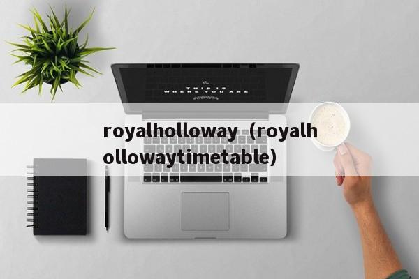 royalholloway（royalhollowaytimetable）